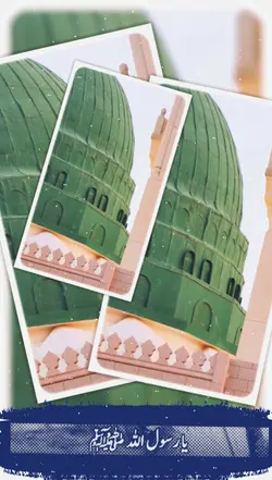 viral islamic