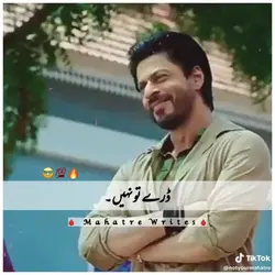 ShahrukhKhan attitud