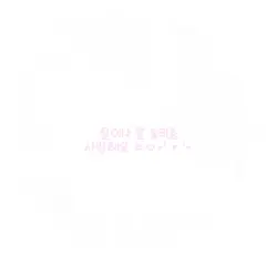 망햇
