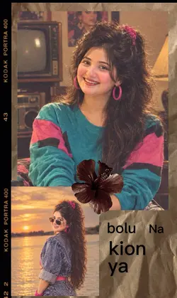 90s trend template