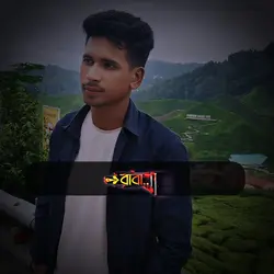 মালয়েশিয়া থেকে বলছি.