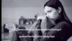 ប្រាប់គេផងថាបងជា