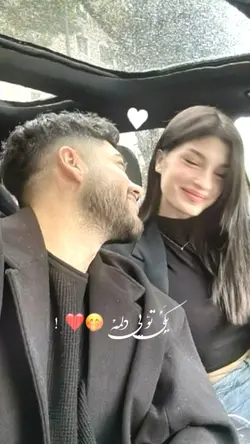 فرق داره با همه
