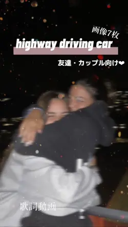 “あなたの隣は私”