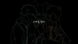 사랑을 했다