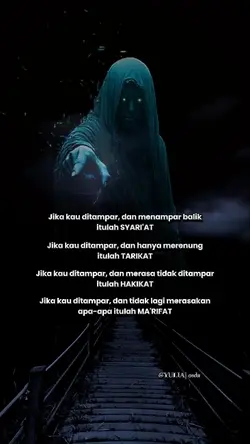 Ilmu tingkat tinggi