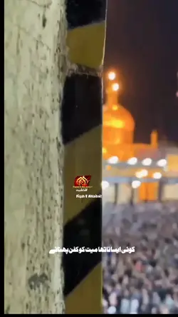 imam Musa Kazim