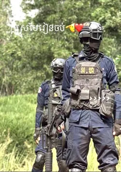 ក្ដីស្រមៃពេលរៀនចប់
