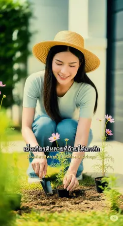 เป็นเกียรติหลาย