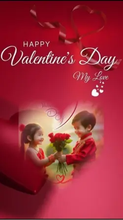 สุขสันต์วันวาเลนไทม์