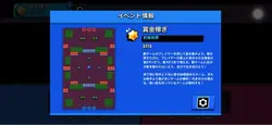 ブロスタのガチバト