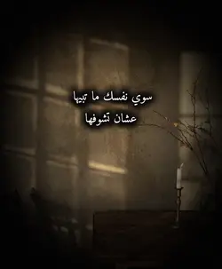 التغاضي فن .