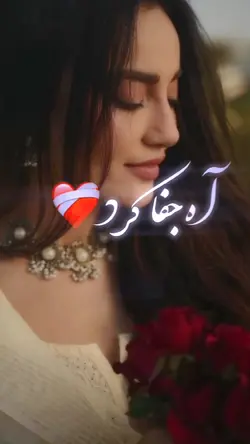 یار