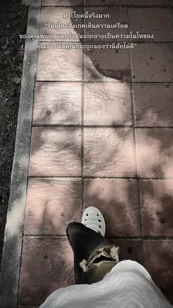 เธรดดดด