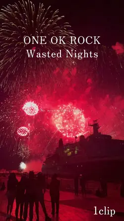 Wasted Nights /ワンオク