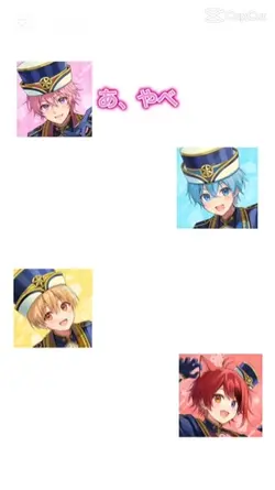 すとぷり