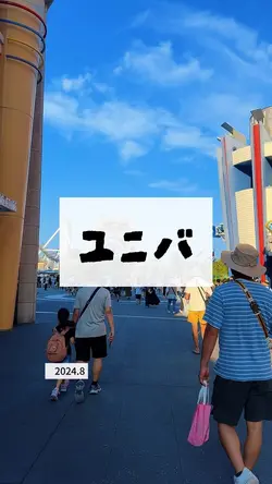 連休に親子の思い出スクロール