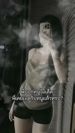  มาลองใช้กัน