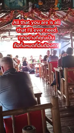 ความสุขที่มองเห็น