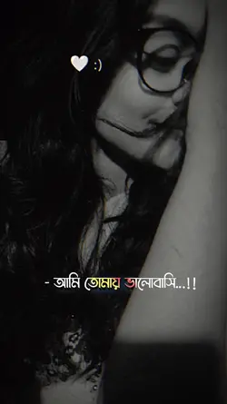 sad line
