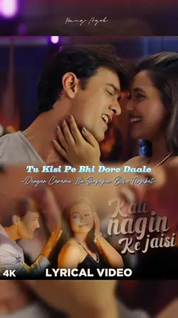 Kali Nagin Ke