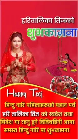 BAM KARKI