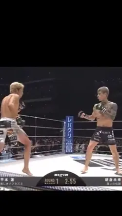 憧れを超えた日　平本蓮vs朝倉未来