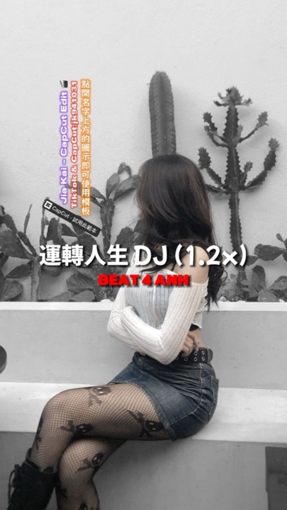 capcut template cover