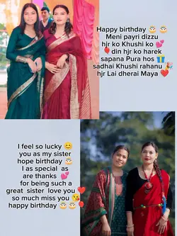 Sister's birthday 