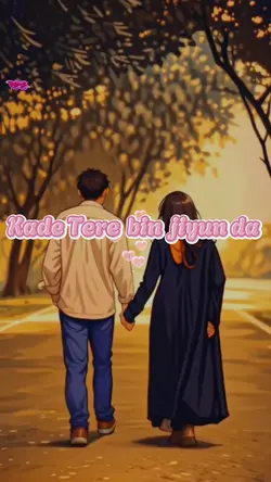 Dhanwad Tera meri 