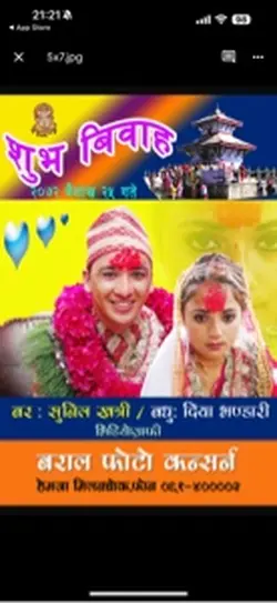 SUNIL❤️DIYA