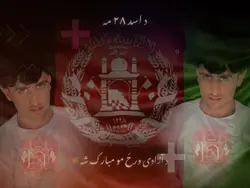 August 19🇦🇫