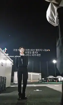 이한,태산 챌린지 나누미