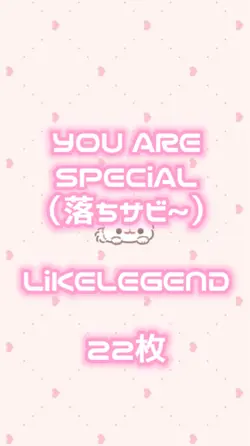 YOU ARE SPECiAL