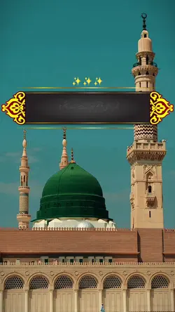 islamic