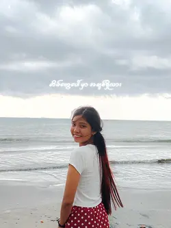 လေဟာနယ်/ Lu Hpring