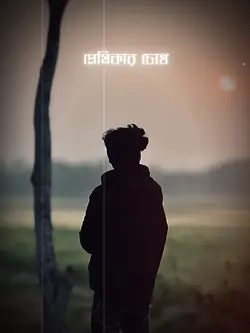 Sad TikTok trend 💔🥺