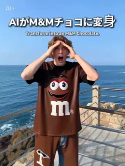 AIがM&Mチョコに変身