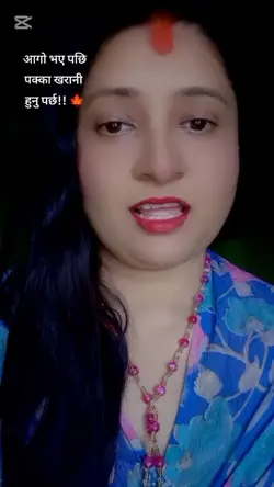 घमन्ण