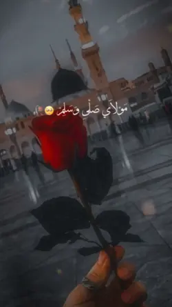 Ramadan Mubarak 