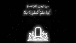 قران 🧡.