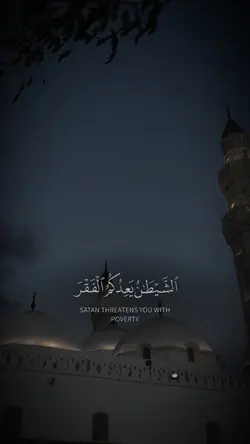 قران كريم Holy Quran