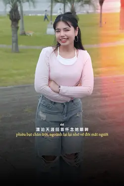 孤城 / Cô Thành 
