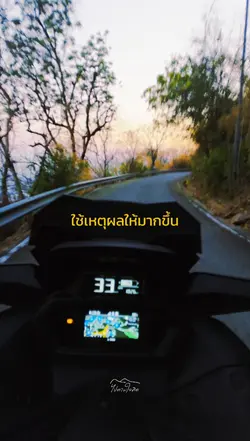 ปล่อยวางบ้าง