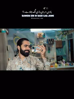 Ishq Di Bazi