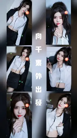 战马dj