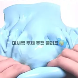 주제 고갈,,