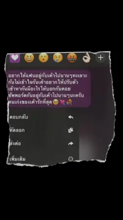 แฟนนนนนนร