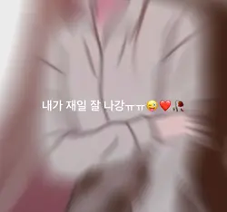아 망햇누..