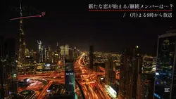 誰でも簡単！今日好き予告(恋風ver)